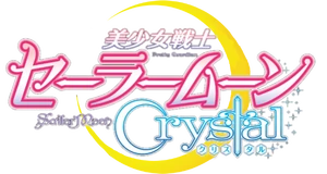 Sailor Moon Logopedia Fandom