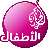 اللأطفال logo