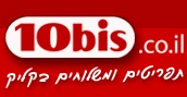 10bis Logo 2007