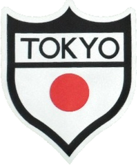 Yomiuri Giants - Wikipedia