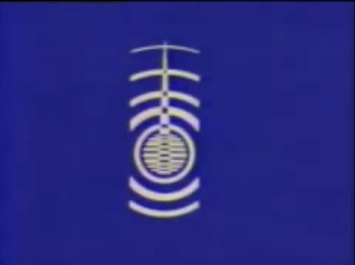 Iraq TV | Logopedia | Fandom