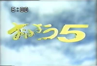 NHKOHAYO51997