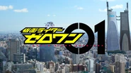 Logo seen in First Episode.