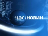 Title card (2005-2006)