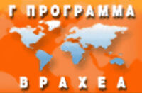 Τρίτο Πρόγραμμα Βραχέα