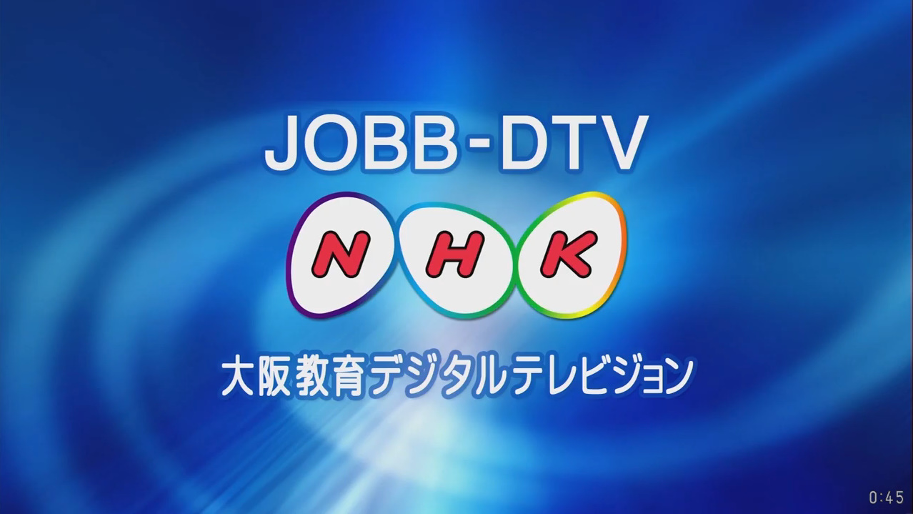 ＮＨＫ年鑑 Ｒａｄｉｏ　＆　ｔｅｌｅｖｉｓｉｏｎ　ｙｅａｒｂｏ ’８７/ＮＨＫ出版/日本放送協会（単行本） ラジオ番組表2025年春号 | 三才ブックス