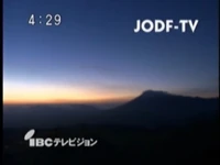 Opening ident (2008–2011, Analog)