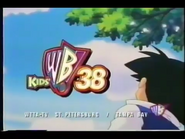 WTTAKidsWB382