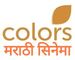 Colors marathi cine