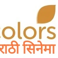 Colors Marathi Cinema Logopedia Fandom