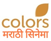 rainbow colours name in marathi