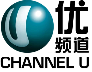 SPH Channel U logo stacked v2