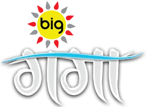 Big ganga