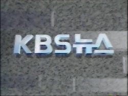 Title (May 20, 1991-April 5, 1992)