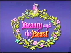 This logo was only seen on the behind the scenes teaser trailer in the spring of 1991.