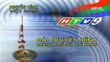 HTV9 (2003-2016)(Mở sóng, logo HTV9 HD 01-2016)