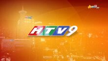 HTV9 ident 2022 logo Tết 2023