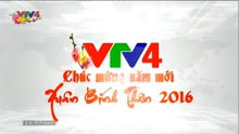VTV4 (2016)(Tết bính thân)(4)