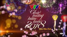 VTV1 (2018)(Tết mậu tuất)(1)