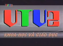 VTV2 (2005, sau giới thiệu)