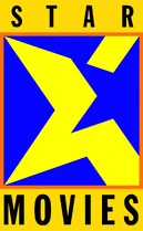 Star Movies logo 1996