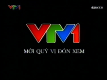 VTV1 Mời quý vị dón xem (2010, bản 2)
