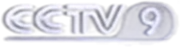 CCTV9 logo 2001