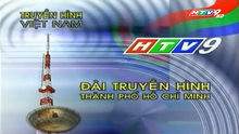 HTV9 (2003-2016)(Mở sóng, logo HTV9 HD trước 18-11-2015)