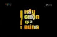 Bản logo VTV3 trước 03/02/2010 (Đồng hồ phiên bản 01/07/2008 - 30/06/2010)