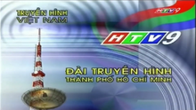 HTV9 (2003-2016)(Mở sóng, logo sau 2010)