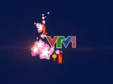 VTV1 (2012)(Tết nhâm thìn)(sau GTCT)