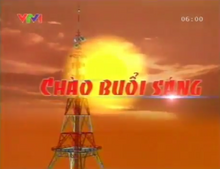 Chào buổi sáng (VTV1)(2005-2010)