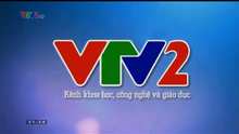 VTV2 (2015, sau giới thiệu kênh)