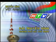 HTV7 (2003-2016)(Mở sóng, logo sau 2010)