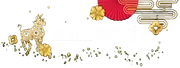 BBC Earth logo Lunar New Year 2021