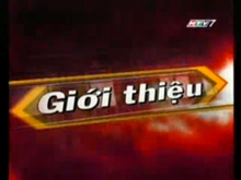 HTV Giới thiệu (2006-2010)(3)