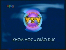 VTV2 ident (2002-2007, mở sóng)