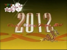 VTV4 ident Tết 2012 (7)