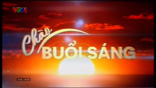 Chào buổi sáng (VTV1)(2015-2017)(06h00, SD)
