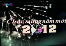 VTV4 ident Tết 2012 (1)