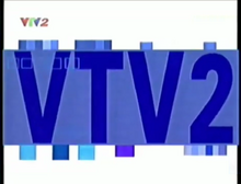 VTV2 (2002-2007, trước GTCT trong tháng)