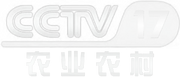 CCTV-17 HD 2019.8.1 - 2019.8