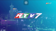 HTV7 ident 2022 logo 31-12-2024