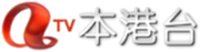 ATV Home