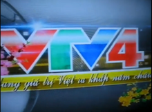 VTV4 ident Tết 2012 (5)