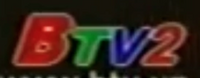 BTV2 logo 2012 (Binh Duong)
