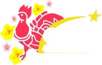 SCTV Tết 2017 (SCTV15, SCTV17 và SCTV18)