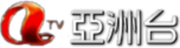 亞視亞洲台 2012