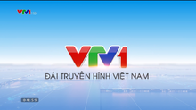 VTV1 ident 2021