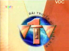VTV1 (2002-2005)